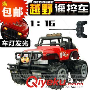 交通工具/工程車 【全國(guó)最火爆】新款電動(dòng)萬(wàn)向閃光直升飛機(jī) 超炫發(fā)光兒童電動(dòng)玩具