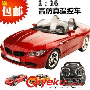 交通工具/工程車 【tj促銷】新款1:16四通道遙控車 男孩{za}的遙控車 模型玩具