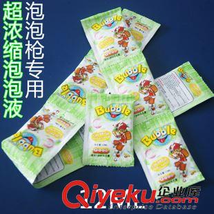 泡泡玩具 泡泡槍泡泡棒專用濃縮泡泡液  兒童吹泡泡必備原始圖片2