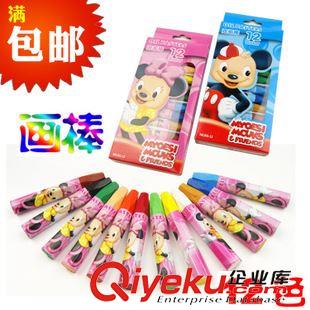 彩筆/畫板/彩泥文具 【幼兒園小學(xué)生{za}】兒童12色油畫棒 md環(huán)保12色軟畫棒