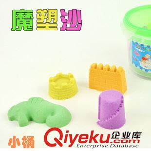 過(guò)家家玩具 新款兒童塑型沙玩具套裝  兒童益智DIY玩具沙 廠價(jià)直銷批發(fā)原始圖片3