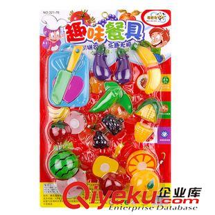 過(guò)家家玩具 【人氣爆款】321-76 仿真趣味蔬菜水果切切看玩具 兒童過(guò)家家玩具