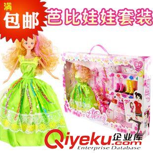 過家家玩具 【巴比娃娃】0654F 母子換裝娃娃 大禮盒套裝換裝秀 多種服飾配件