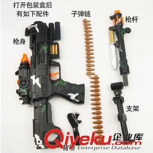 刀槍軍事模型 【2015新款玩具槍】發光可振動 盒裝超炫兒童電動音樂玩具機槍