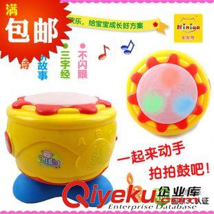 電動/遙控玩具 【品牌授權(quán)】 妮妮雅動音樂發(fā)光手拍古 故事三字經(jīng)功能兒童拍拍古