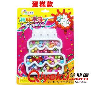 益智/競技/魔方/樂器 【益智DIY玩具】趣味玩具串珠 兒童手工制作 小店超市玩具原始圖片3