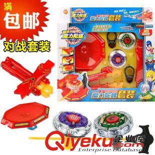 益智/競技/魔方/樂器 魔力陀螺 雙人對戰套裝 合金戰斗陀螺