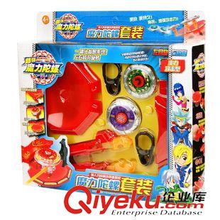 益智/競技/魔方/樂器 魔力陀螺 雙人對戰套裝 合金戰斗陀螺原始圖片3