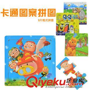 拼圖積木/手工DIY 淘寶熱賣 兒童益智拼圖玩具 木質卡通平面拼圖 益智玩具 批發(fā)原始圖片2