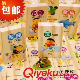 拼圖積木/手工DIY 地攤熱賣 背包積木 塑料積木 兒童益智玩具男女款混批