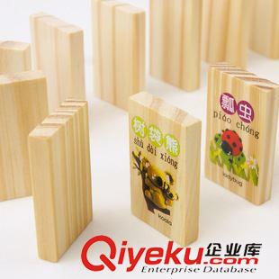 拼圖積木/手工DIY 【廠價直銷】 動物多米諾骨牌玩具 兒童益智多米諾早教木制玩具原始圖片2