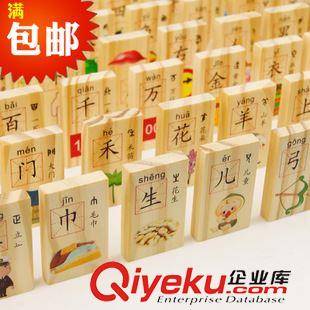 拼圖積木/手工DIY 【低價促銷】100片兒童認(rèn)知學(xué)習(xí)漢字多米諾骨牌 幼兒益智玩具