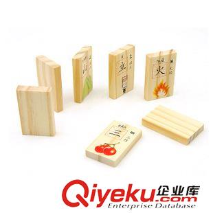 拼圖積木/手工DIY 【低價促銷】100片兒童認(rèn)知學(xué)習(xí)漢字多米諾骨牌 幼兒益智玩具