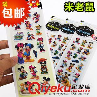 貼紙貼畫 促銷贈品禮品 卡通老鼠泡泡貼紙 兒童可愛泡泡貼