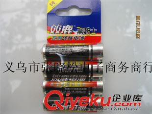 5号电池 批发zp双鹿5号电池铁吊卡 双鹿AA电池 1.5v