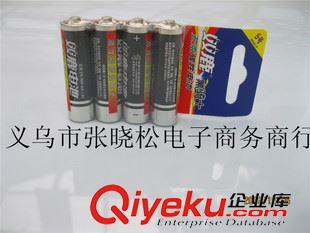 5号电池 批发zp双鹿5号电池铁吊卡 双鹿AA电池 1.5v