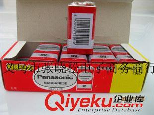 9v電池 雙鹿9v電池 9v電池 6F22電池 九伏電池 電池9v 批發(fā)