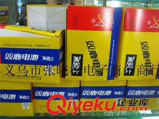 9v電池 雙鹿9v電池 9v電池 6F22電池 九伏電池 電池9v 批發(fā)原始圖片2