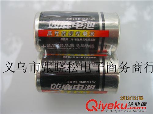 2號電池 雙鹿2號電池 二號電池 R14 C 1.5V 電池 批發(fā)