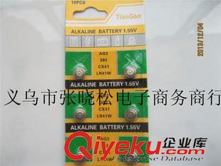 普通卡紙1.55v電子 批發(fā)  AG3紐扣電池 LR41電子  1.5v原始圖片3