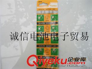 普通卡紙1.55v電子 批發(fā) AG0電池 379A SR521  電子 1.5v