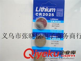 3v電子 Lithium  CR2025  3V  紐扣電池 電子批發(fā)