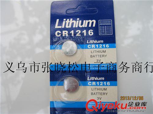 3v電子 CR1216電池 CR1216 3v  1216紐扣電池 批發(fā) 1216電子原始圖片3