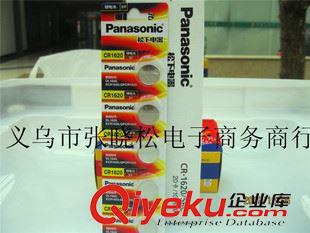 3v電子 zp松下CR1620 3V 紐扣電池 電子原始圖片2