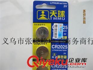 3v電子 天球CR2025紐扣電池 電子 3v電子批發 zp防偽原始圖片2
