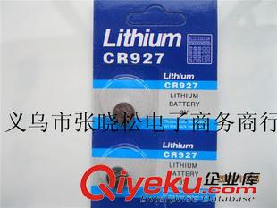 3v電子 批發 927電池 CR927紐扣電池 3v 927電子 3v電子 927 電池批發原始圖片2