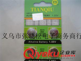 天球卡紙1.55v電子 天球 精包裝 AG10紐扣電池 LR1130電池 389A電子 批發