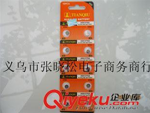 天球卡紙1.55v電子 天球AG10電池 AG10紐扣電池 LR1130電子 LR1130紐扣電子 批發(fā)