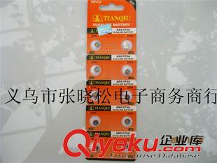 天球卡紙1.55v電子 天球AG0 紐扣電池 電子  SR521 批發原始圖片2