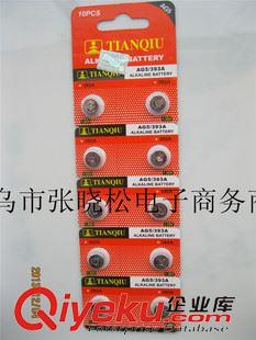 天球卡紙1.55v電子 天球 AG8電池 LR1120電池 AG8紐扣電池 391A電子 1.55v電池 批發(fā)