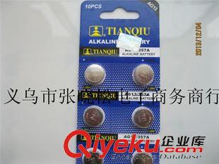 天球卡紙1.55v電子 天球 精裝AG13電子 AG13電池 LR44 紐扣電池 AG13紐扣電池 批發(fā)