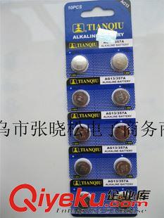 天球卡紙1.55v電子 天球 精裝AG13電子 AG13電池 LR44 紐扣電池 AG13紐扣電池 批發(fā)