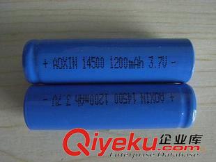 3.7v鋰電池 3.7v 10440鋰電池 7號鋰電池七號充電池 800毫安