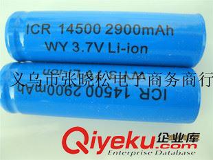 3.7v鋰電池 批發(fā) 18650鋰電池充電器 強光手電筒充電器 智能直充