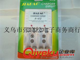 5號(hào)7號(hào)9v電池充電器 5號(hào)電池7號(hào)電池9v充電池充電器 可充電池充電器 1.2v電池充電器