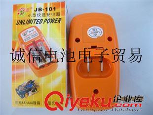 5號(hào)7號(hào)9v電池充電器 5號(hào) 7號(hào)電池充電器 1.2v可充電池充電器原始圖片2