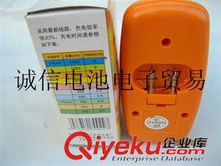 5號(hào)7號(hào)9v電池充電器 5號(hào) 7號(hào)電池充電器 1.2v可充電池充電器原始圖片3
