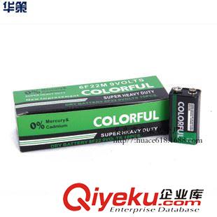 2015熱賣爆款 COLORFUL牌9V 可樂6F22碳性電池 適用萬用表玩具 電子產(chǎn)品 批發(fā)