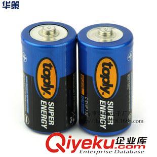 2015熱賣爆款 toply牌2號碳性干電池 R14P 1.5V電池 2號電池 熱水器玩具電池