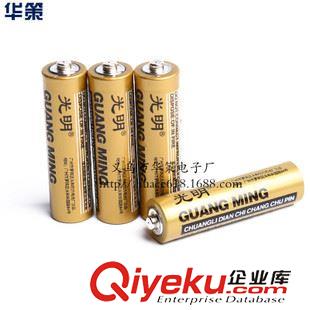 5號 5號AA電池電子設備玩具通用鋅錳電池盒裝碳性5號干電池可定制