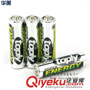 5號 toply牌5號電池 5號碳性干電池 精品電力持久中g(shù)d電池 批發(fā)優(yōu)惠