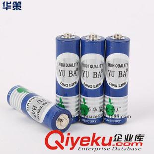 5號(hào) 宇霸5號(hào)電池 YUBA牌5#碳性干電池  適用玩具 手電筒等產(chǎn)品 電池原始圖片2