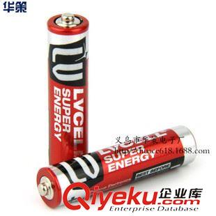 7號(hào) LVCELL牌7號(hào)碳性電池 7#dc2?？ㄑb  AAA電池 玩具專(zhuān)用電池 批發(fā)