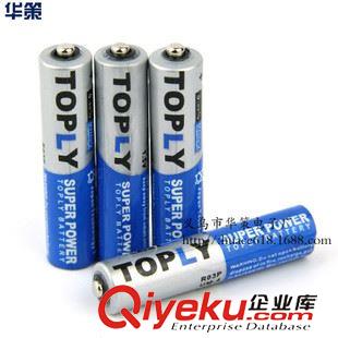 7號 廠家直銷toply牌7號干電池 1.5七號AAA碳性干電池cdj格7號電池