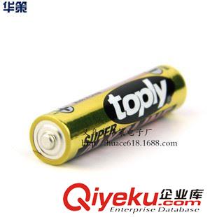 7號 TOPLY牌7號堿性電池 AAA 超強環(huán)保電池 電視機遙控器電池 tj原始圖片3