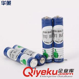 7號(hào) 宇霸7號(hào)AAA碳性干電池 1.5V七號(hào)電池 適用遙控器 玩具 等產(chǎn)品配套